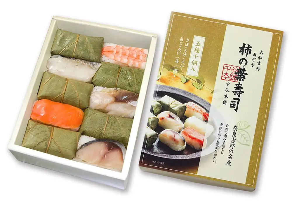 柿の葉すし5種10個入