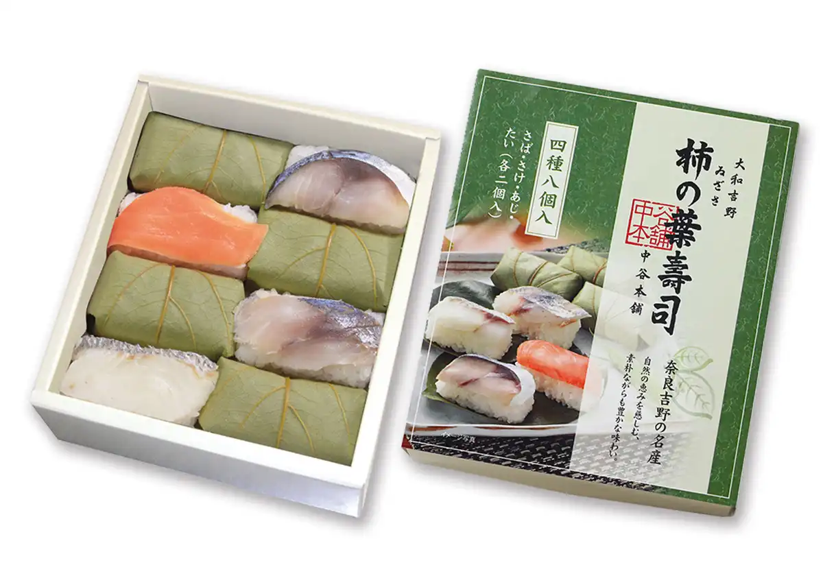 柿の葉すし４種８個入