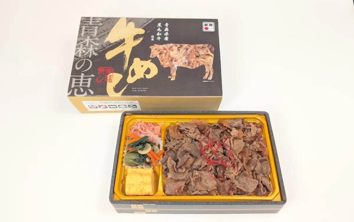 青森県産黒毛和牛　牛めし