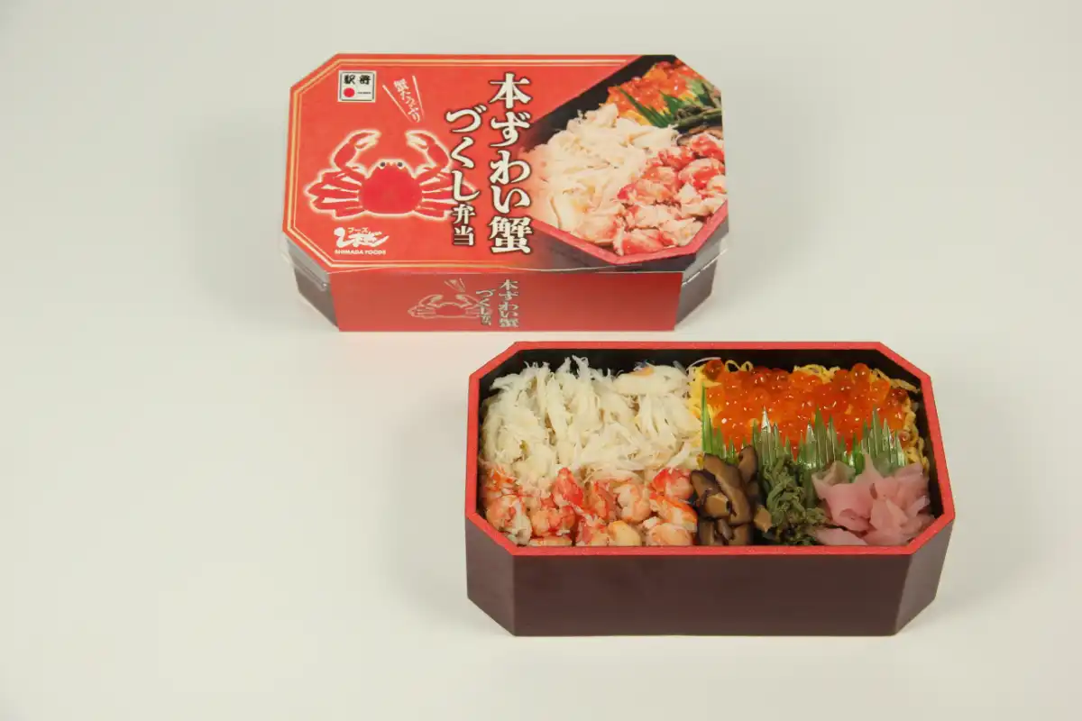 本ずわい蟹づくし弁当