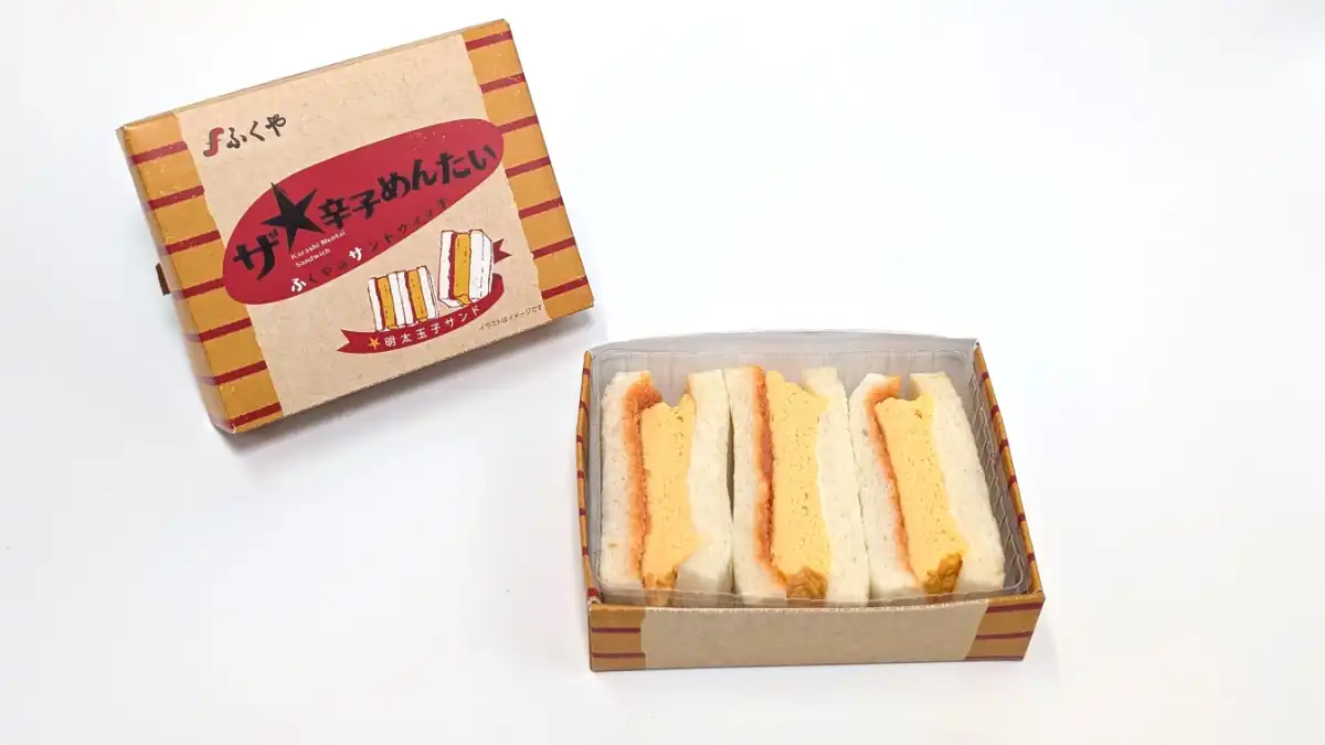 〈ふくや〉明太たまごサンド