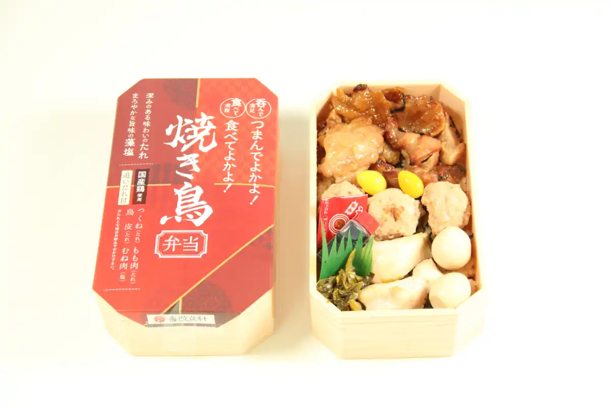 焼き鳥弁当