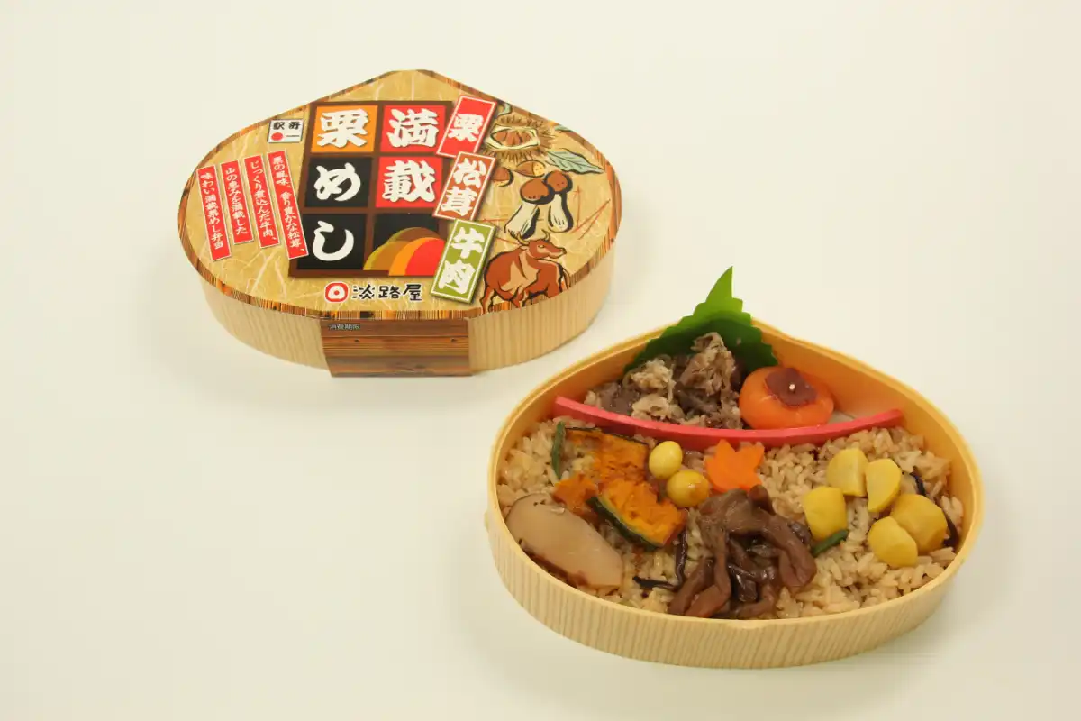 栗松茸牛肉満載栗めし