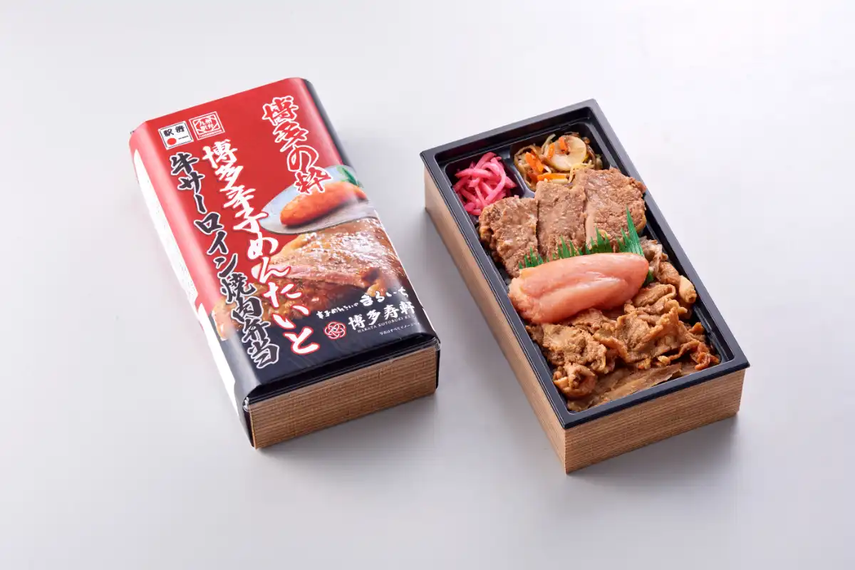 博多の粋　博多辛子めんたいと牛サーロイン焼肉弁当