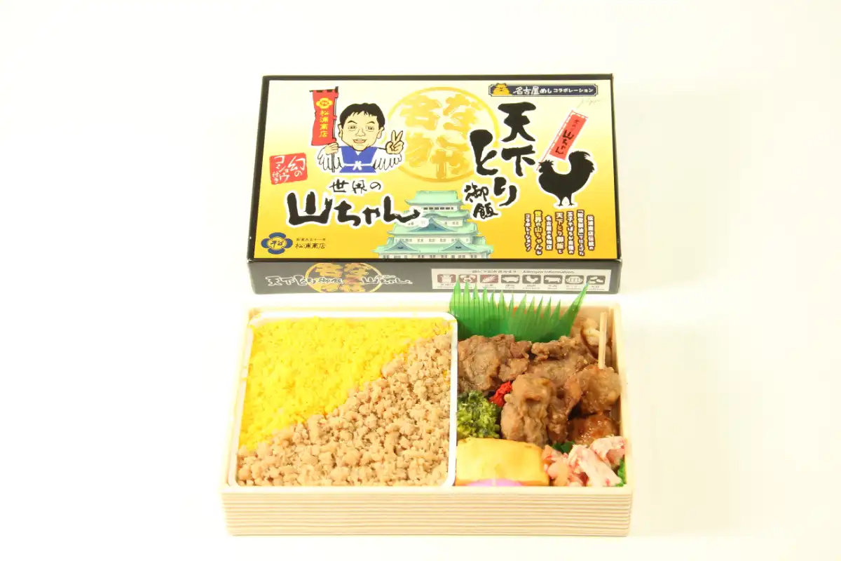 世界の山ちゃんコラボ天下とり御飯