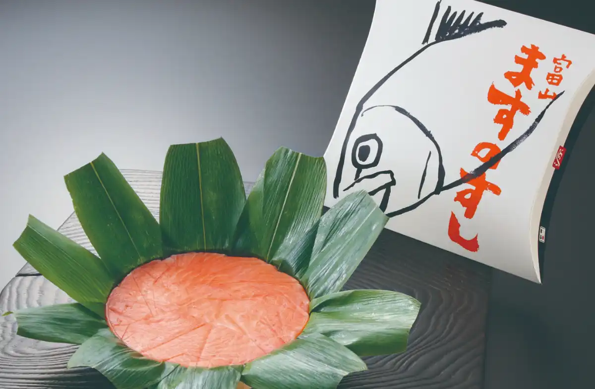 源　ますのすし一重