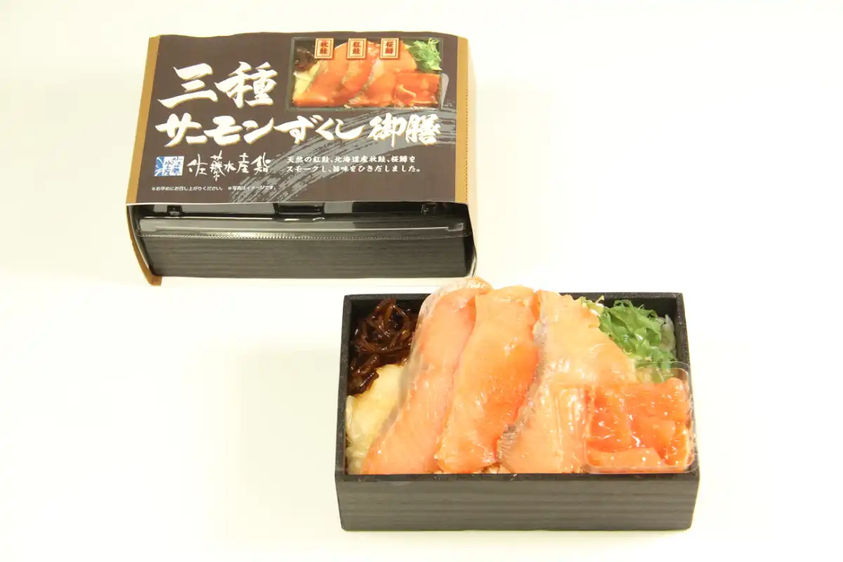 北海道　三種サーモンづくし御膳