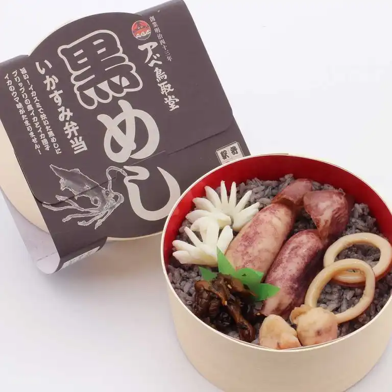 いかすみ弁当黒めし