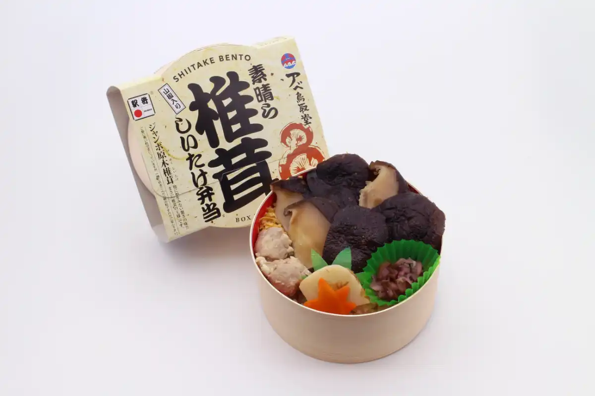 しいたけ弁当素晴ら椎茸