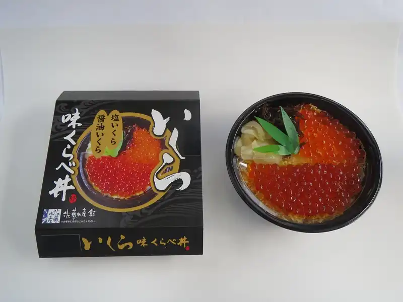 いくら味くらべ