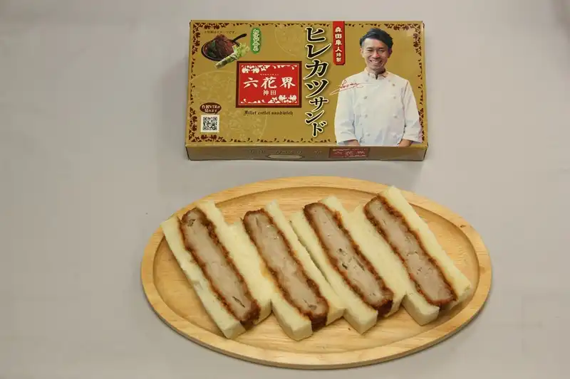 〈六花界〉ヒレカツサンド