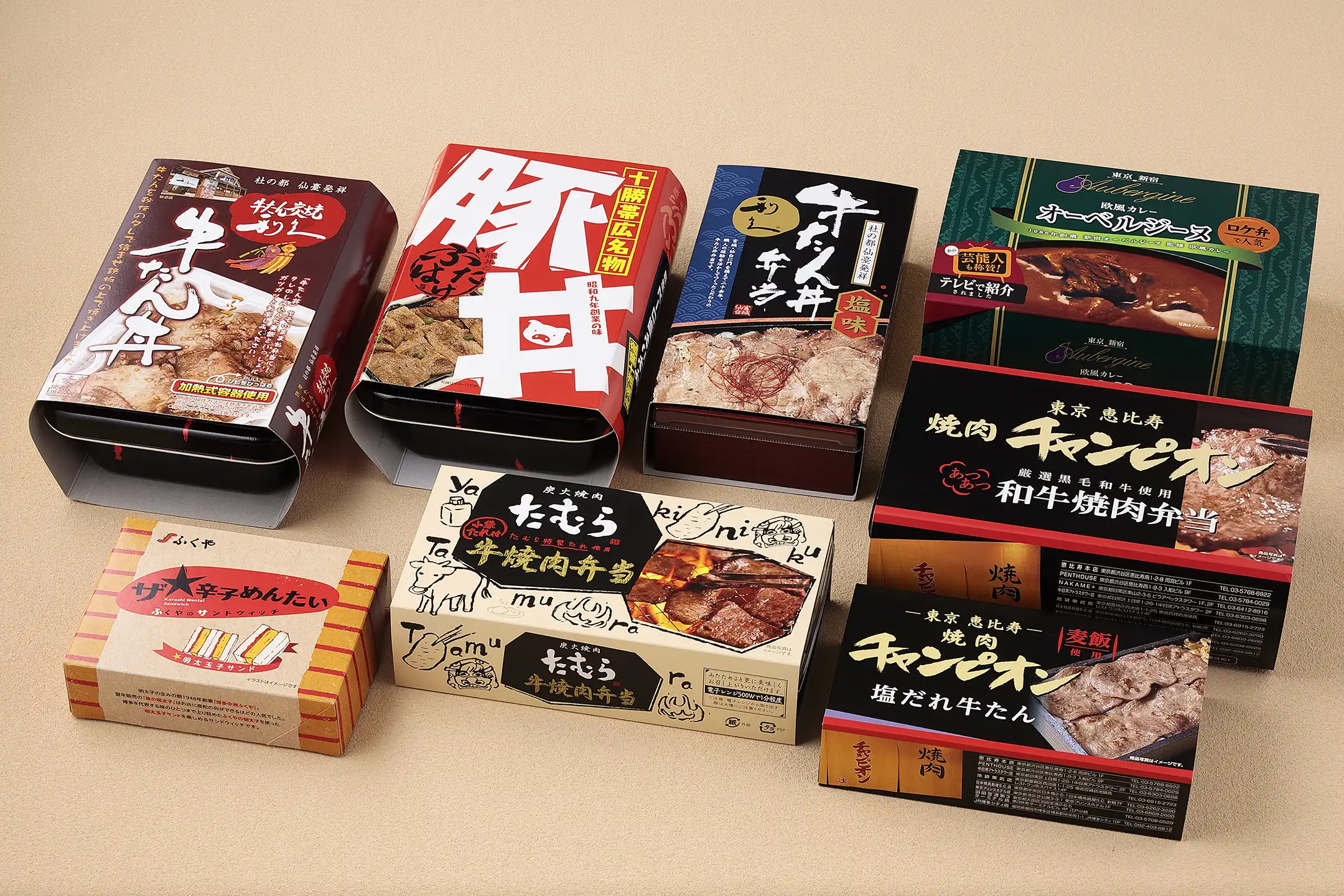 炭焼き仙壺牛たん 利久の牛たん弁当