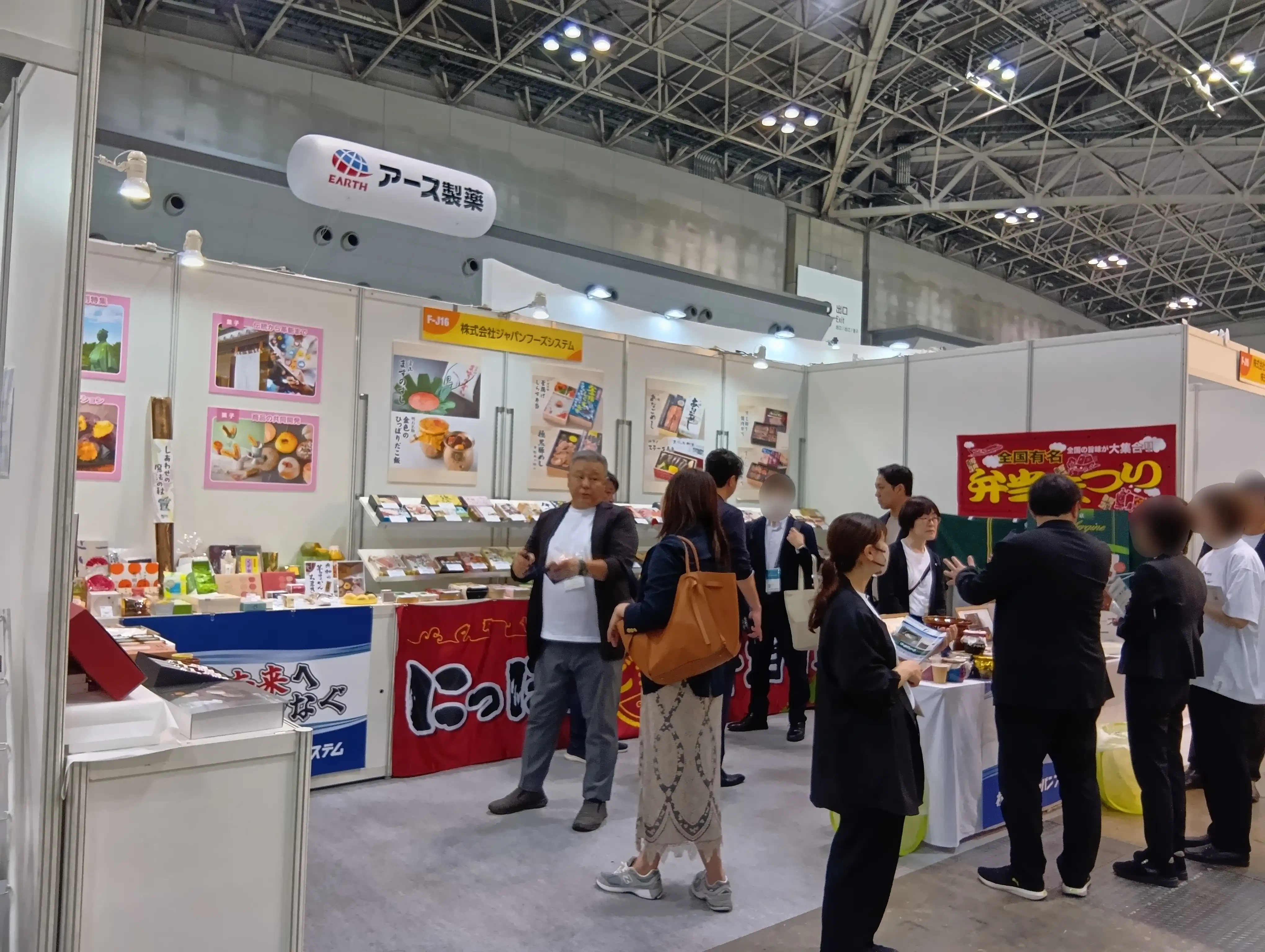 展示会の様子